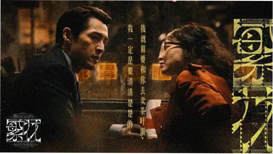 羊城暗哨 反特老电影大全 推荐