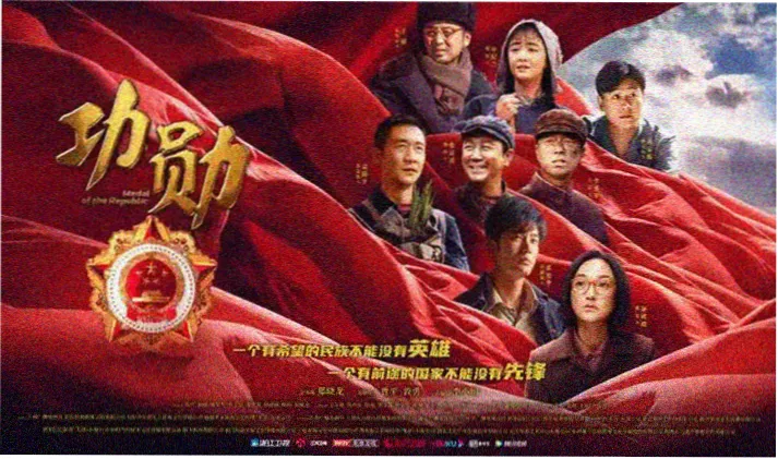 秘密图纸 反特老电影大全 推荐