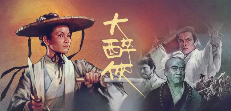 铁道卫士 反特老电影大全 推荐